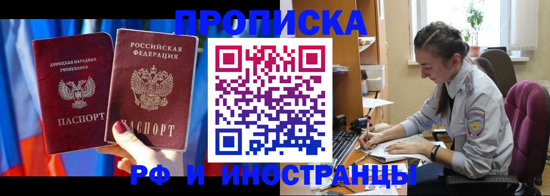 найти адрес прописки в Онеге